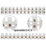 ترمینال 10 امپر