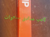 لامپ مدادی 2000وات 220ولت امریکایی