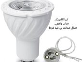 لامپ هالوژنی 7وات استاندارد باضمانت
