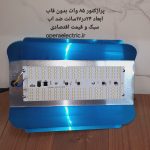 پراژکتور 80 وات ضد اب