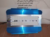 پراژکتور 80 وات ضد اب